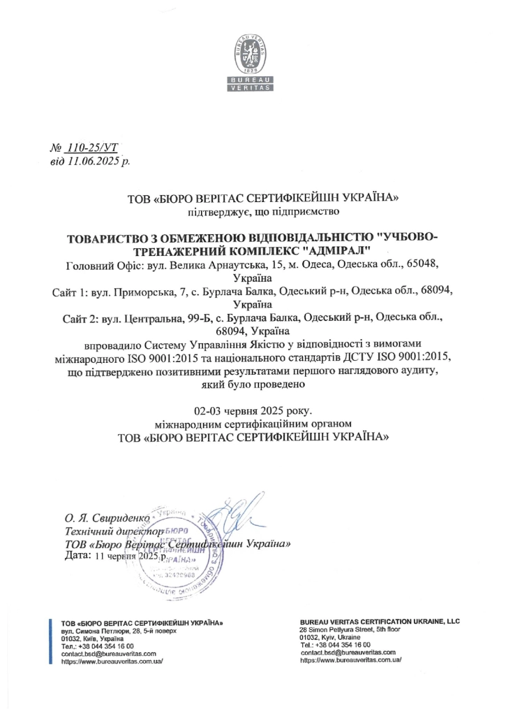 смя_page-0001
